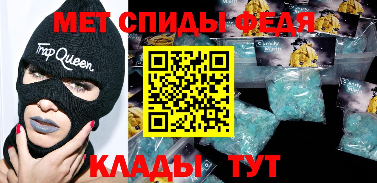 Елабуга  Amphetamine  Амфетамин  Вход с VPN  Amphetamine 98% 