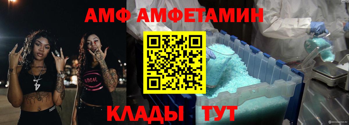Елабуга  ГАШИШ  Марихуана  Вход с VPN  Мефедрон   КОКАИН  Альфа ПВП СОЛЬ  