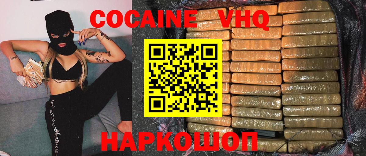 Елабуга  COCAIN Перу  Кокаин  COCAIN Эквадор  закладки  Вход с VPN 