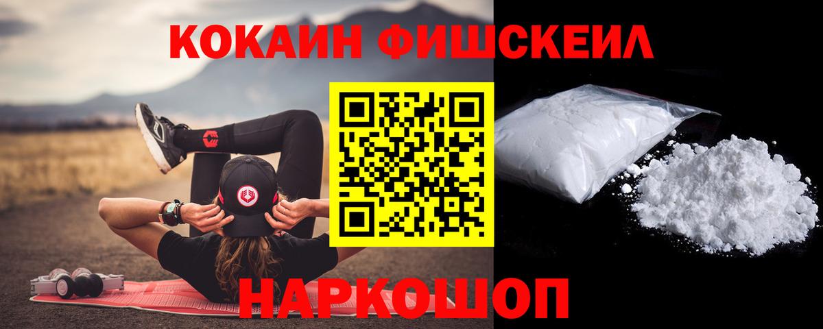 COCAIN Columbia Елабуга