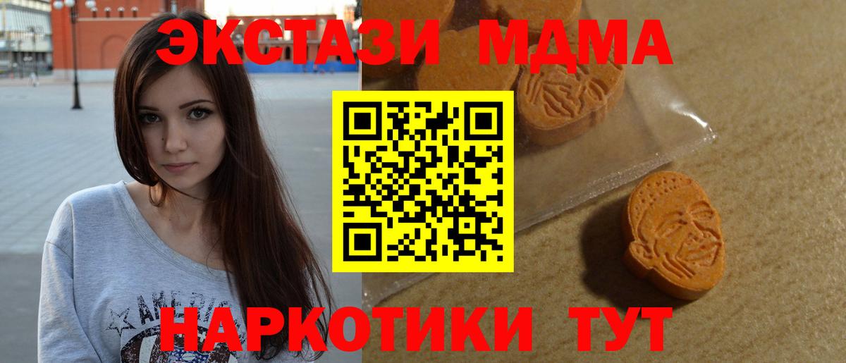 Елабуга  Экстази Punisher  Вход с VPN  Ecstasy  Ecstasy Cube 