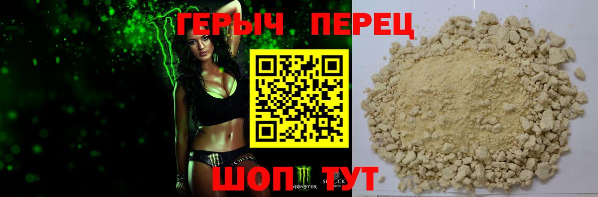 Елабуга  Героин белый  Вход с VPN 