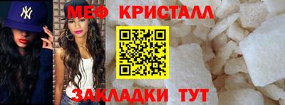 мескалин Жуковский