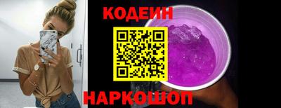 кокаин Заводоуковск