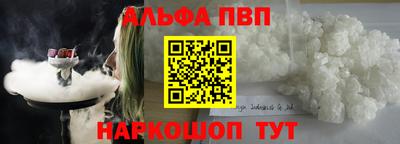 кокаин Заводоуковск