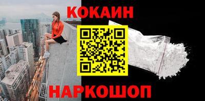 кокаин Заводоуковск