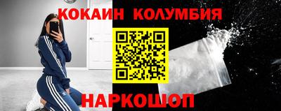 мескалин Жуковский