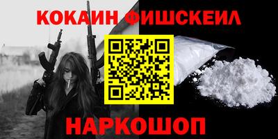 мескалин Жуковский