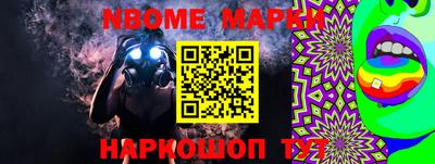 Альфа ПВП Заволжье