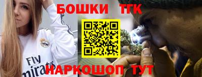 кокаин Заводоуковск