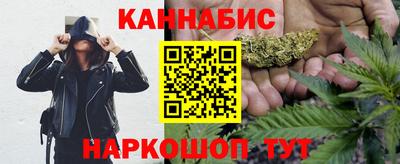 мескалин Жуковский