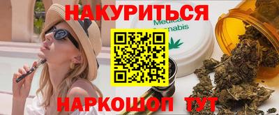 мескалин Жуковский