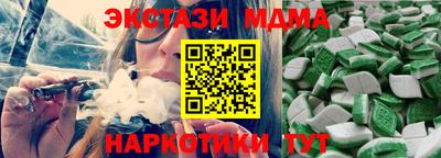 мескалин Жуковский