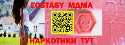 кокаин Заводоуковск