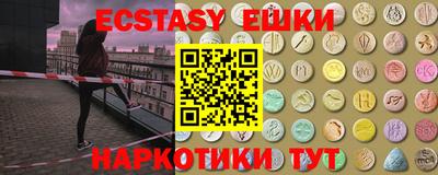 мескалин Жуковский