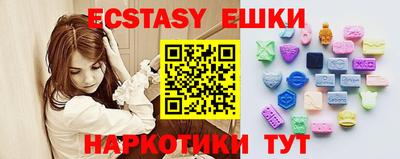 мескалин Жуковский
