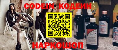 мескалин Жуковский