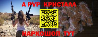 мескалин Жуковский