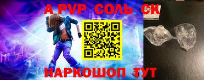 Альфа ПВП Заволжье