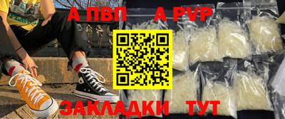 кокаин Заводоуковск
