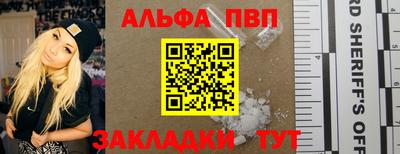 мескалин Жуковский