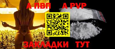 Альфа ПВП Заволжье