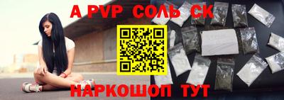 кокаин Заводоуковск