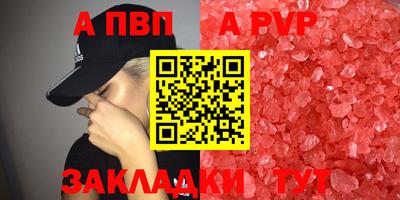 мескалин Жуковский