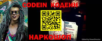 кокаин Заводоуковск