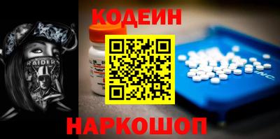 кокаин Заводоуковск