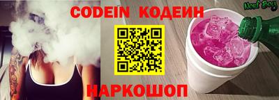 Альфа ПВП Заволжье