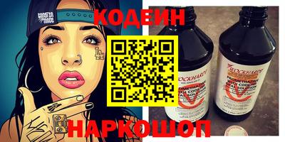 кокаин Заводоуковск