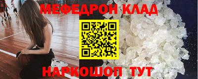 мескалин Жуковский