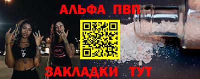Альфа ПВП Заволжье