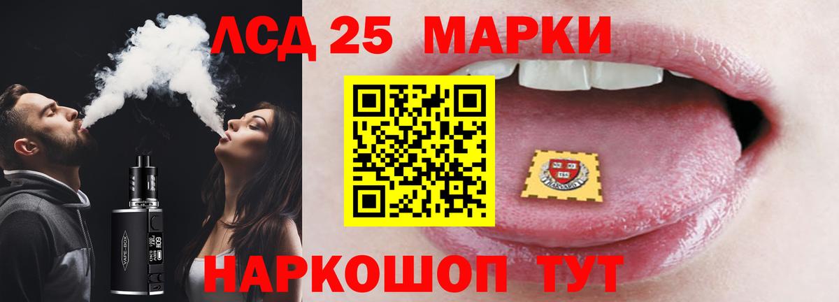 LSD-25 экстази  Вход с VPN  Лсд 25 экстази ecstasy  Елабуга  Лсд 25 экстази кислота 