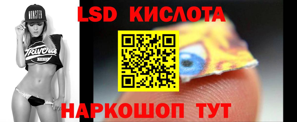 Лсд 25 экстази кислота Елабуга