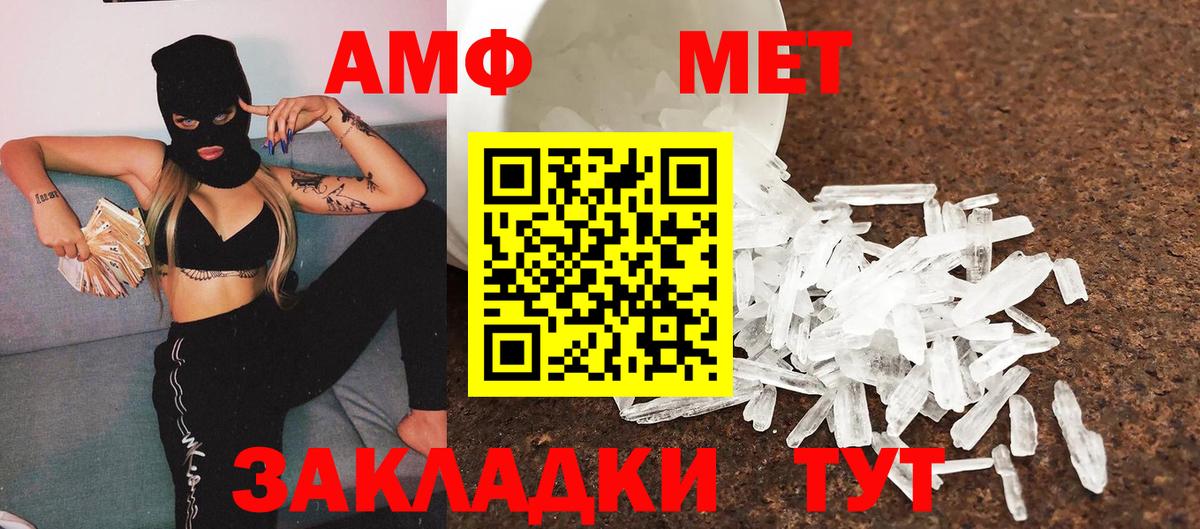 Первитин Декстрометамфетамин 99.9%  Вход с VPN  Первитин Декстрометамфетамин 99.9%  Елабуга 
