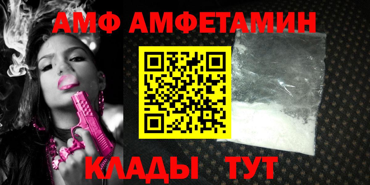 Первитин Methamphetamine Елабуга